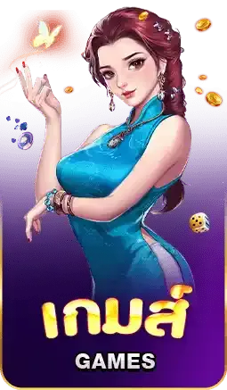 n93 slot เกมส์